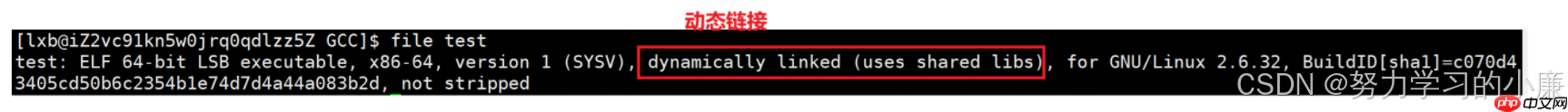 深入了解Linux —— 理解gcc编译器