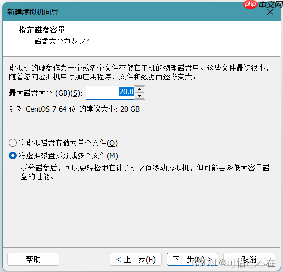 手把手教会你安装Linux系统