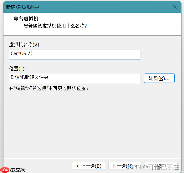 手把手教会你安装Linux系统