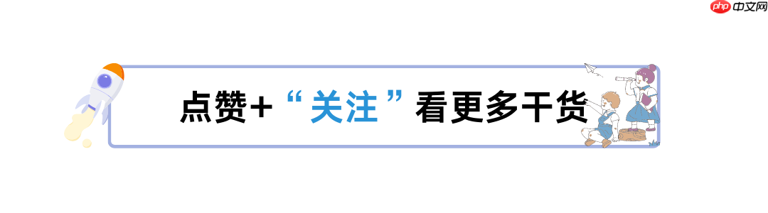 高级调试技巧揭秘：深入了解gdb调试正在运行的进程