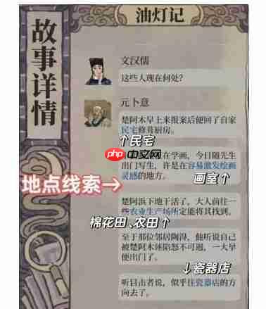 江南百景图油灯记答题答案是什么-油灯记答题答案一览