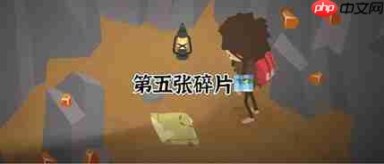 捣蛋大脚怪藏宝图碎片在哪儿-藏宝图碎片位置一览