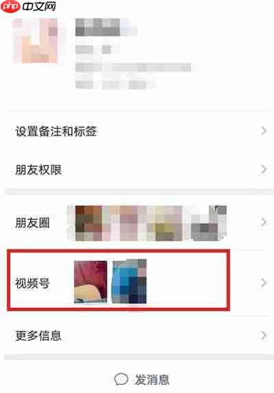 微信如何查看好友视频号