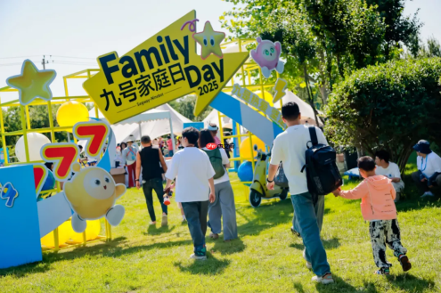 “爸妈,这是你们公司的车吗?也太酷了吧!”|九号家庭日