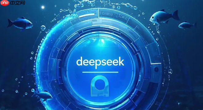 iPhone用户如何安装DeepSeek详细教程