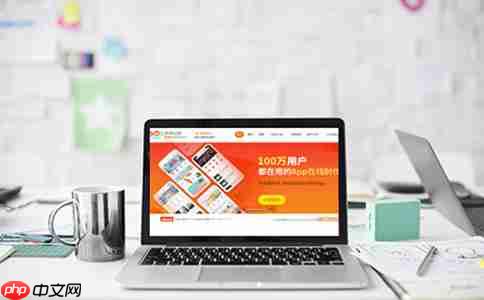 小程序业务助力中小企业发展