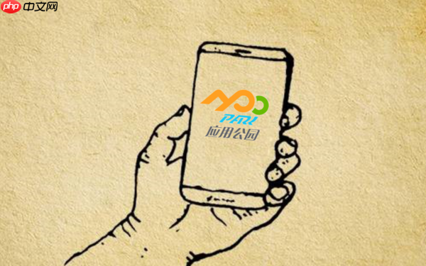 签证小程序开发如何做到便捷与安全并存？