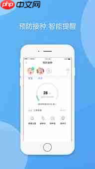 中金云贷app如何使用