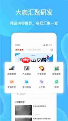 中金云贷app如何使用