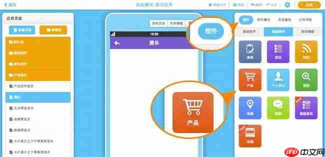 小程序源码是什么?有什么作用?