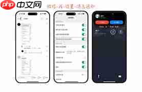 微信CallKit如何设置