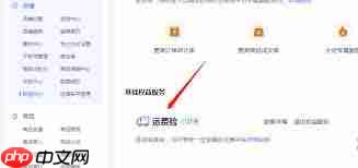 抖音退货无运费险如何向商家追回运费