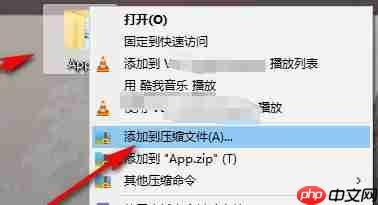 微信电脑版怎么发文件夹-微信电脑版发文件夹的方法