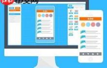 APP、H5、小程序的区别、优劣比较,三大平台如何一键生成?