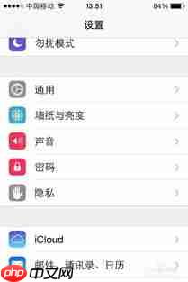 苹果双击屏幕锁屏设置方法