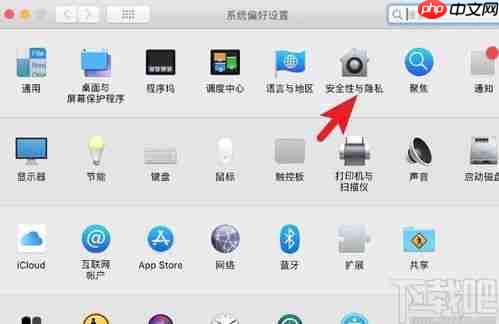 苹果双击屏幕锁屏设置方法