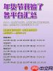 2025年淘宝38节活动优惠力度如何