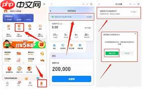 怎么关闭免密支付功能