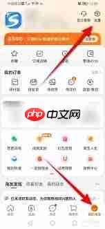 怎么关闭免密支付功能