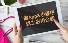 如何在小程序中实现强大功能?