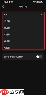 抖音视频如何关闭汽水音乐同步