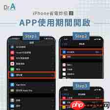 iPhone15省电技巧