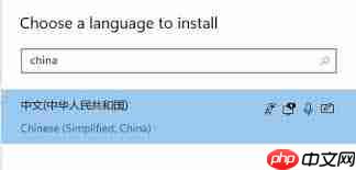 win11家庭中文版怎么切换英文版
