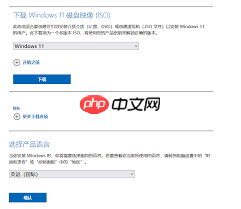 win11家庭中文版怎么切换英文版