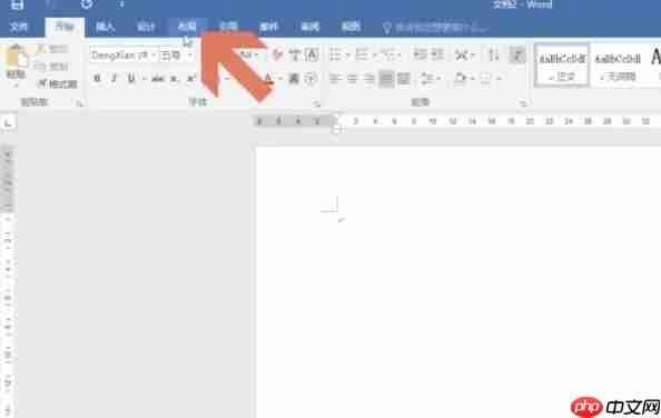 word 2016怎么给页面分栏-word 2016给页面分栏的方法