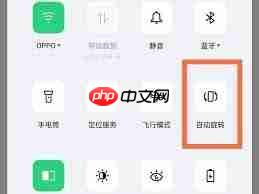 oppo手机如何关闭全面屏模式