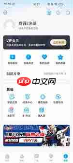 多多视频如何创建个人片单