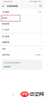 荣耀手机热点密码怎么查看?教你轻松找到密码