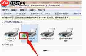 电脑如何连接打印机