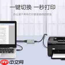 电脑如何连接打印机