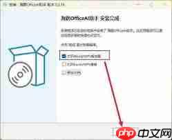 一键部署DeepSeek如何解放双手