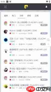 音乐磁场下载的音乐位置在哪里