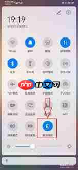 华为p30上拉菜单设置方法