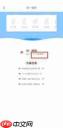 如何查看小红书笔记的发布时间
