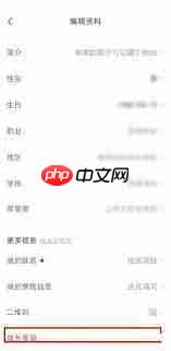 如何查看小红书笔记的发布时间