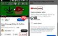 手机YouTube视频如何下载
