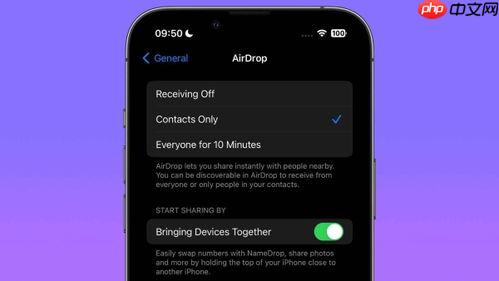 禁用iOS17中NameDrop功能的技巧