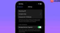 禁用iOS17中NameDrop功能的技巧