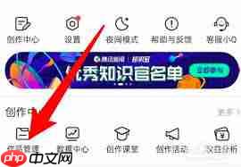 腾讯新闻怎么发布创作内容