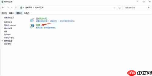 Win11驱动加载失败如何解决