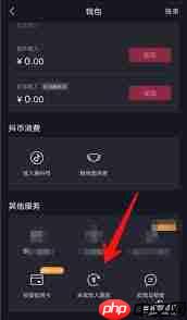 抖音未成年误充值怎么退