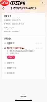 抖音未成年误充值怎么退