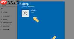 Win10系统如何设置电脑密码