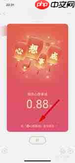 微信小老虎状态怎么设置