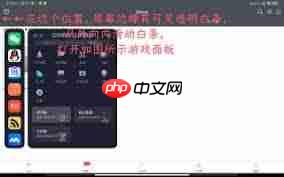 小米手机如何开启游戏性能模式