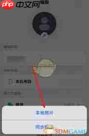 kimi智能助手如何更换头像